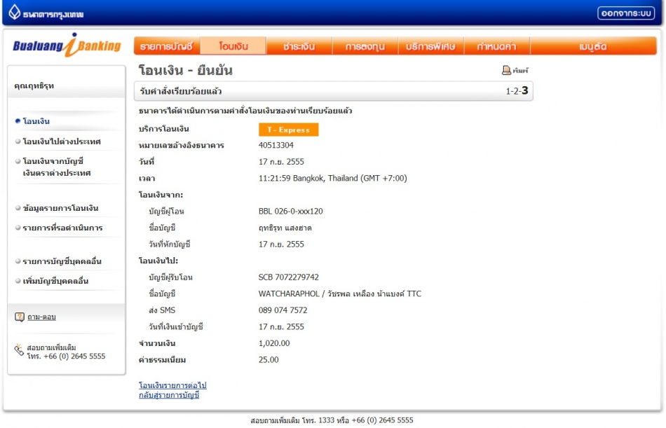 ชื่อ:  1020.jpg
ครั้ง: 137
ขนาด:  118.7 กิโลไบต์