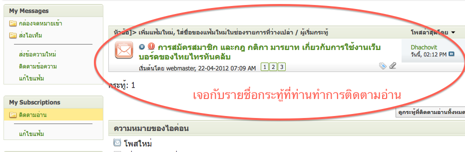 ชื่อ:  Screen Shot 2555-09-21 at 10.23.48 PM.png
ครั้ง: 358
ขนาด:  104.7 กิโลไบต์