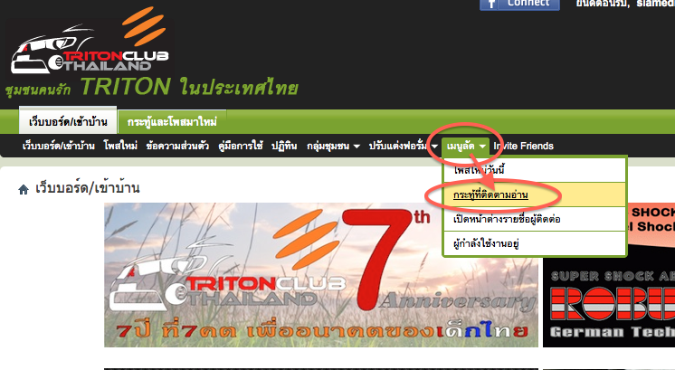 ชื่อ:  Screen Shot 2555-09-21 at 10.23.35 PM.png
ครั้ง: 351
ขนาด:  252.2 กิโลไบต์