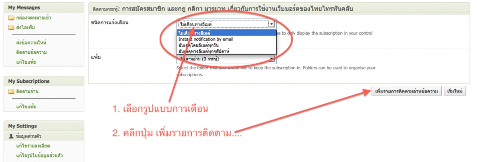 ชื่อ:  Screen Shot 2555-09-21 at 10.22.58 PM.jpg
ครั้ง: 359
ขนาด:  74.0 กิโลไบต์