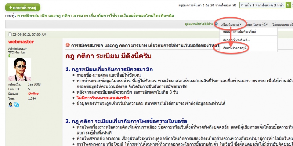 ชื่อ:  Screen Shot 2555-09-21 at 10.22.36 PM.jpg
ครั้ง: 353
ขนาด:  162.0 กิโลไบต์