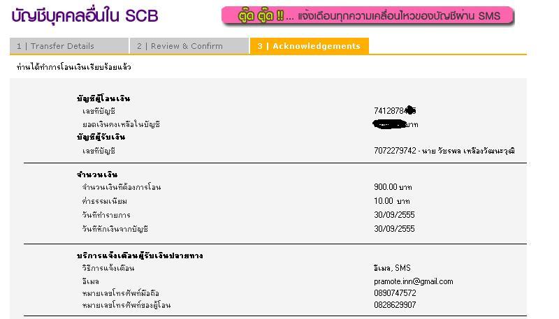 ชื่อ:  TT.JPG
ครั้ง: 228
ขนาด:  41.2 กิโลไบต์