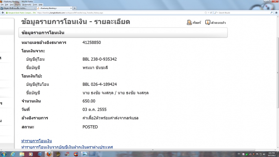 ชื่อ:  Untitled3.jpg
ครั้ง: 193
ขนาด:  102.8 กิโลไบต์