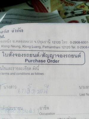 ชื่อ:  1349341879714.jpg
ครั้ง: 235
ขนาด:  22.5 กิโลไบต์