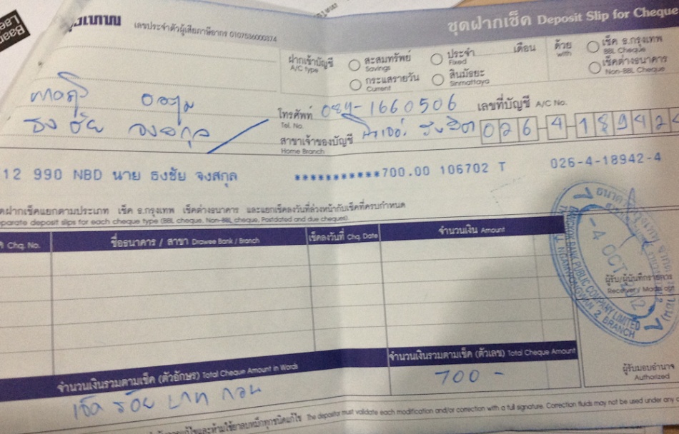 ชื่อ:  ค่ากิจกรรม.jpg
ครั้ง: 146
ขนาด:  192.1 กิโลไบต์