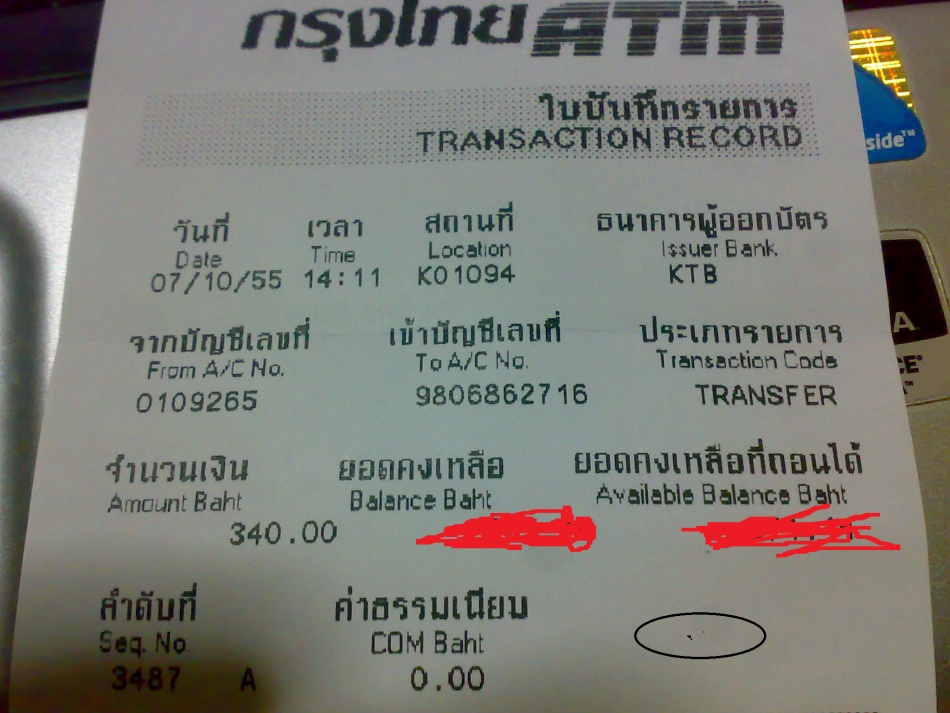 ชื่อ:  ไม่มีชื่อ.jpg
ครั้ง: 156
ขนาด:  210.2 กิโลไบต์