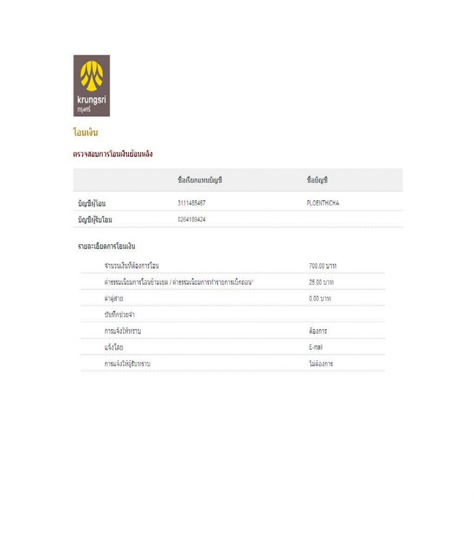 ชื่อ:  1.jpg
ครั้ง: 299
ขนาด:  98.8 กิโลไบต์