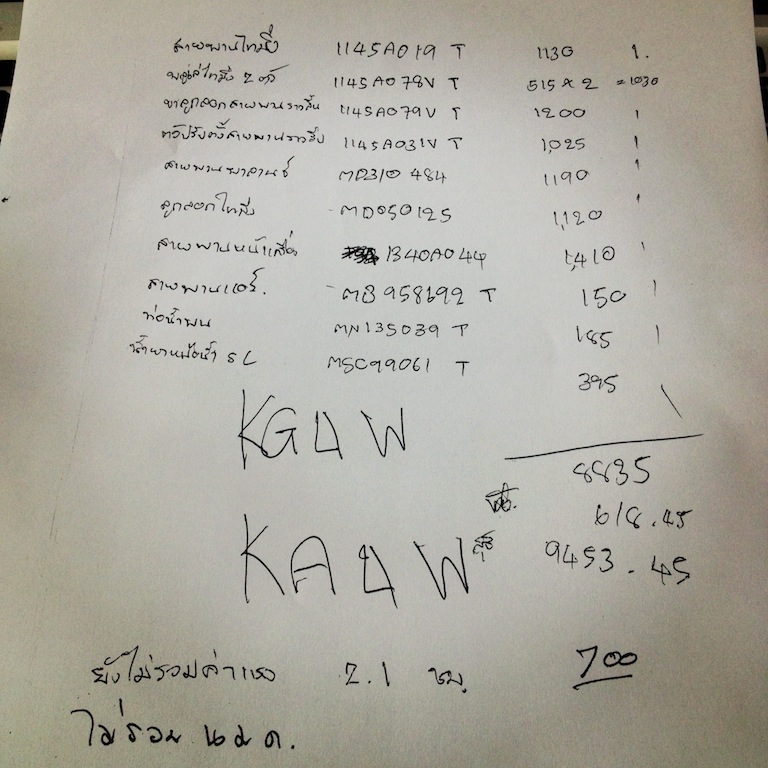 ชื่อ:  photo (19).JPG
ครั้ง: 3049
ขนาด:  164.1 กิโลไบต์