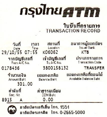 ชื่อ:  IMG.jpg
ครั้ง: 966
ขนาด:  39.4 กิโลไบต์