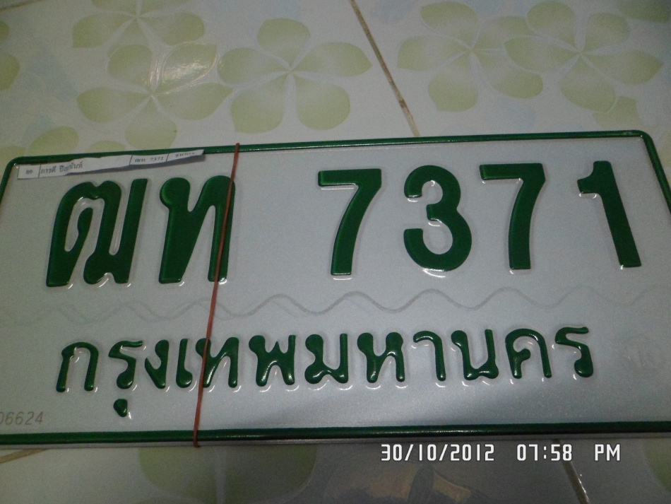 ชื่อ:  SAM_0944.jpg
ครั้ง: 1492
ขนาด:  200.3 กิโลไบต์