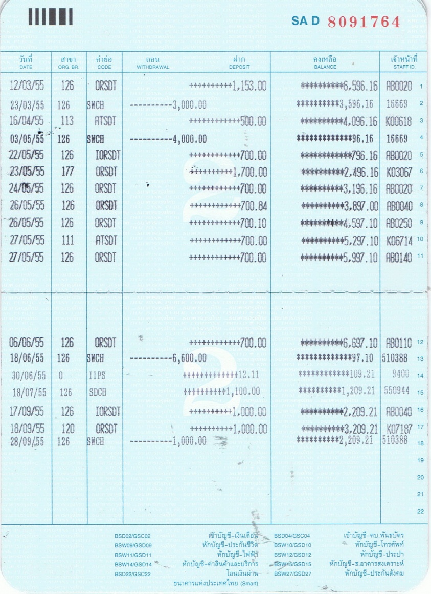 ชื่อ:  CCF29102555_00000.jpg
ครั้ง: 5279
ขนาด:  356.9 กิโลไบต์