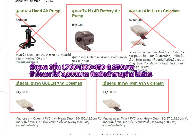 ชื่อ:  ที่นอน.jpg
ครั้ง: 376
ขนาด:  258.5 กิโลไบต์