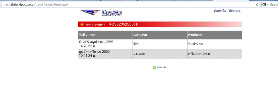 ชื่อ:  Untitled.jpg
ครั้ง: 170
ขนาด:  54.3 กิโลไบต์