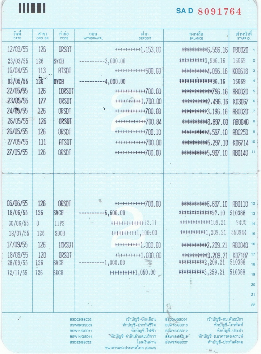 ชื่อ:  CCF12112555_00000.jpg
ครั้ง: 2269
ขนาด:  354.0 กิโลไบต์