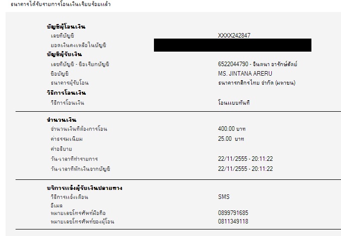 ชื่อ:  Tritonclub.jpg
ครั้ง: 149
ขนาด:  59.3 กิโลไบต์