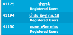 ชื่อ:  Screen Shot 2555-11-27 at 5.50.55 PM.png
ครั้ง: 2652
ขนาด:  16.8 กิโลไบต์