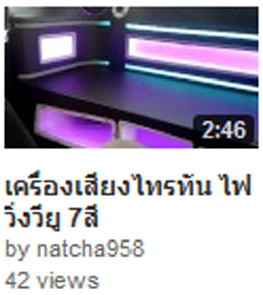 ชื่อ:  youtube2.jpg
ครั้ง: 1417
ขนาด:  62.3 กิโลไบต์