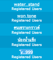 ชื่อ:  Screen Shot 2555-12-01 at 9.47.02 PM.png
ครั้ง: 582
ขนาด:  18.4 กิโลไบต์