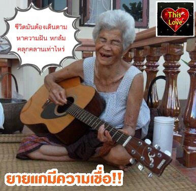 ชื่อ:  guitar.jpg
ครั้ง: 429
ขนาด:  42.1 กิโลไบต์