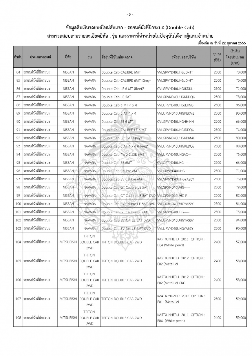 ชื่อ:  1.jpg
ครั้ง: 327
ขนาด:  356.9 กิโลไบต์