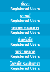 ชื่อ:  Screen Shot 2555-12-06 at 10.17.10 PM.png
ครั้ง: 537
ขนาด:  21.2 กิโลไบต์