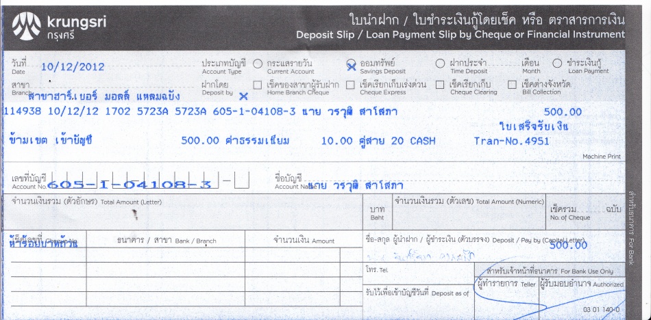 ชื่อ:  IMG_0011.jpg
ครั้ง: 488
ขนาด:  214.6 กิโลไบต์