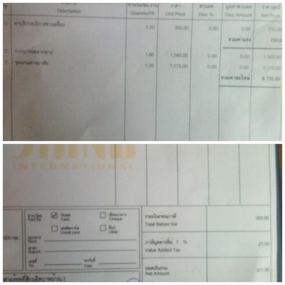 ชื่อ:  page.jpg
ครั้ง: 317
ขนาด:  70.8 กิโลไบต์