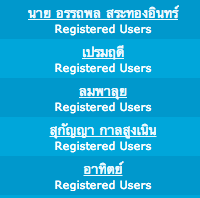 ชื่อ:  Screen Shot 2555-12-19 at 9.10.07 PM.png
ครั้ง: 288
ขนาด:  19.4 กิโลไบต์