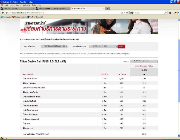 ชื่อ:  mbm 40000.JPG
ครั้ง: 411
ขนาด:  43.6 กิโลไบต์