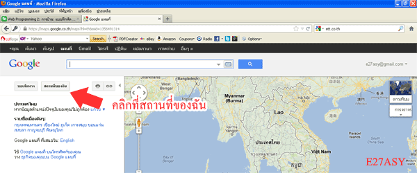 ชื่อ:  map2.gif
ครั้ง: 2691
ขนาด:  41.1 กิโลไบต์