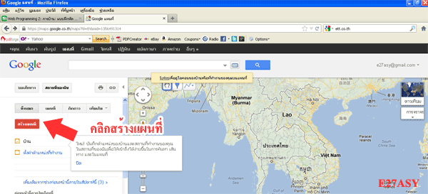 ชื่อ:  map3.gif
ครั้ง: 2741
ขนาด:  44.9 กิโลไบต์