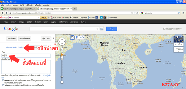 ชื่อ:  map4.gif
ครั้ง: 2801
ขนาด:  45.5 กิโลไบต์