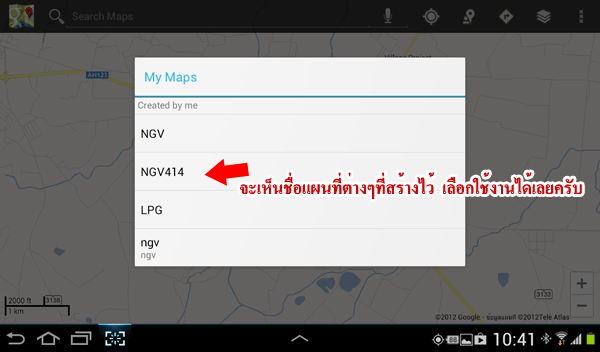 ชื่อ:  map8.gif
ครั้ง: 1275
ขนาด:  31.2 กิโลไบต์