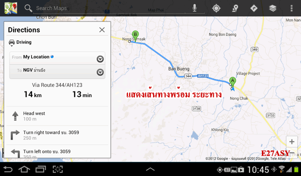 ชื่อ:  map11.gif
ครั้ง: 1205
ขนาด:  67.2 กิโลไบต์