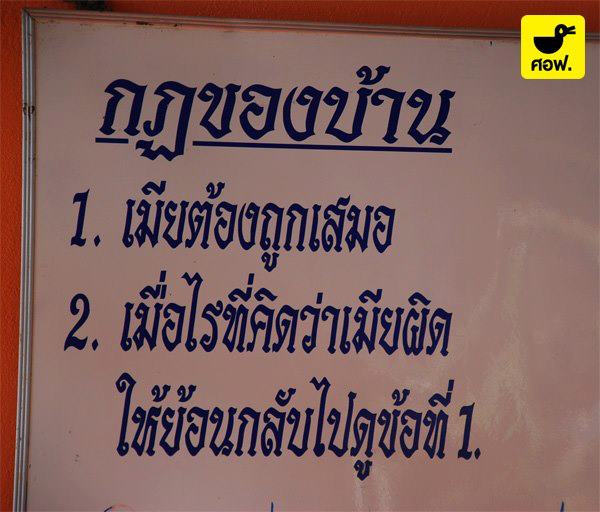 ชื่อ:  กฎบ้าน.jpg
ครั้ง: 440
ขนาด:  46.0 กิโลไบต์