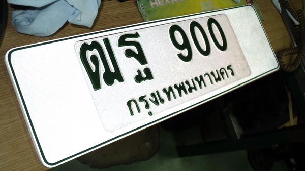 ชื่อ:  ts823.jpg
ครั้ง: 6406
ขนาด:  55.2 กิโลไบต์