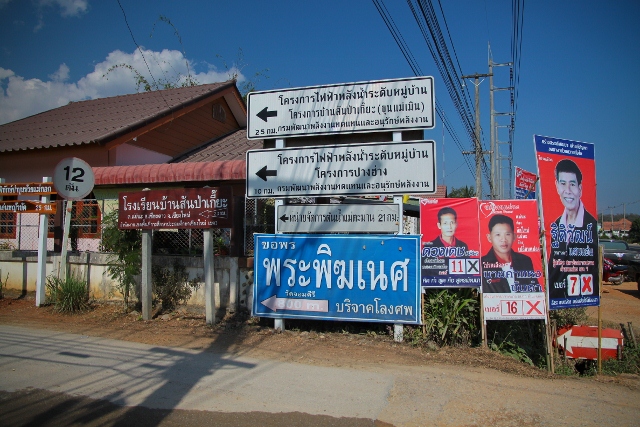 ชื่อ:  IMG_0564 (640x427).jpg
ครั้ง: 837
ขนาด:  235.8 กิโลไบต์