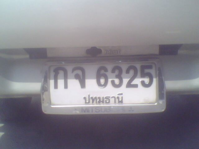 ชื่อ:  IMG0821A.jpg
ครั้ง: 448
ขนาด:  22.4 กิโลไบต์