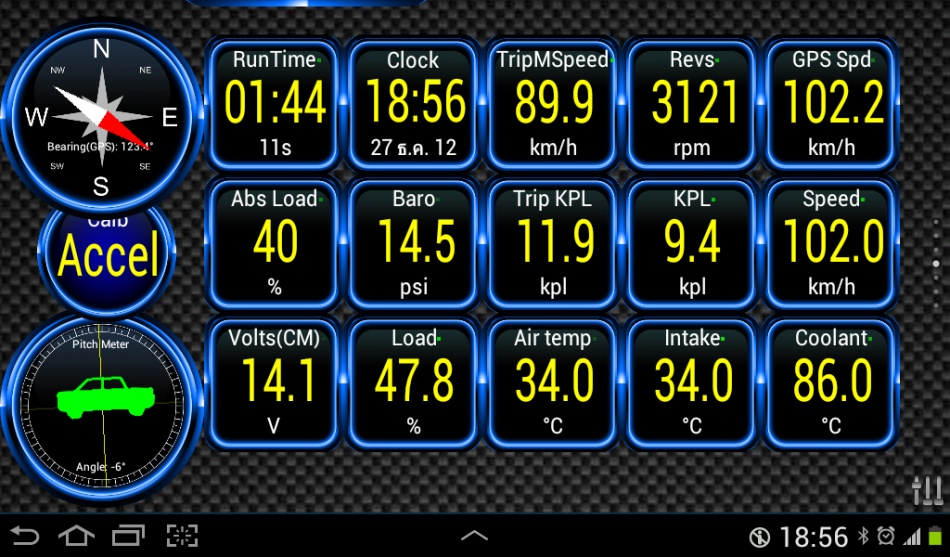 ชื่อ:  2012-12-27 18.56.58.jpg
ครั้ง: 531
ขนาด:  232.4 กิโลไบต์