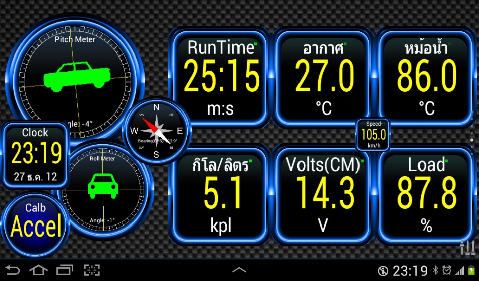 ชื่อ:  2012-12-27 23.19.37.jpg
ครั้ง: 508
ขนาด:  216.4 กิโลไบต์