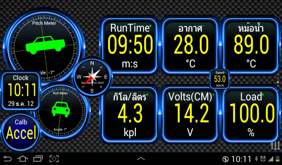 ชื่อ:  2012-12-29 10.11.08.jpg
ครั้ง: 533
ขนาด:  216.5 กิโลไบต์