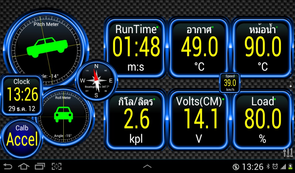 ชื่อ:  2012-12-29 13.26.19.jpg
ครั้ง: 527
ขนาด:  216.3 กิโลไบต์