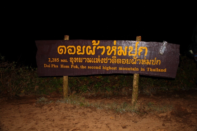 ชื่อ:  IMG_0635 (640x427).jpg
ครั้ง: 646
ขนาด:  176.8 กิโลไบต์