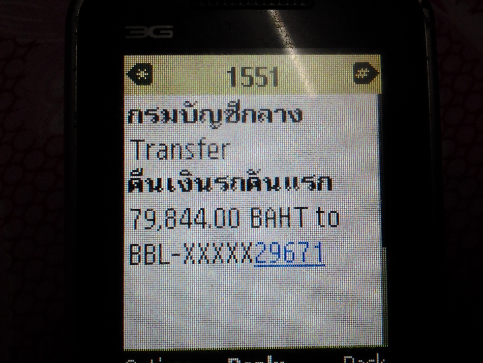 ชื่อ:  20130104_211258.jpg
ครั้ง: 799
ขนาด:  258.8 กิโลไบต์