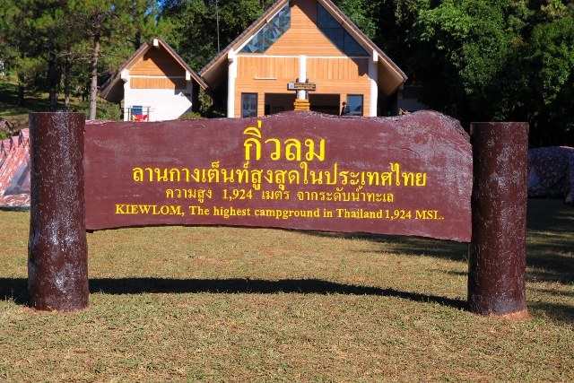 ชื่อ:  IMG_0930 (640x427).jpg
ครั้ง: 603
ขนาด:  289.2 กิโลไบต์