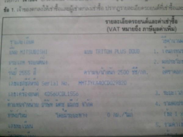 ชื่อ:  538379_318859714880420_817763997_n.jpg
ครั้ง: 298
ขนาด:  19.2 กิโลไบต์