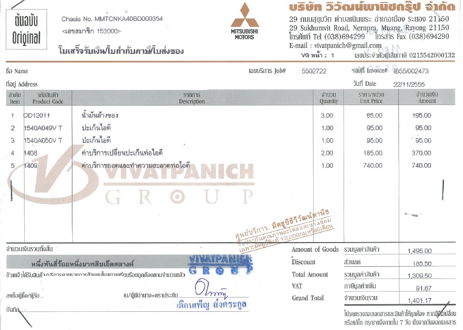 ชื่อ:  1234.jpg
ครั้ง: 1029
ขนาด:  156.3 กิโลไบต์