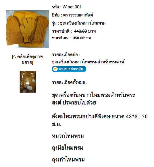 ชื่อ:  Screen Shot 2556-01-08 at 9.19.53 PM.png
ครั้ง: 445
ขนาด:  103.4 กิโลไบต์