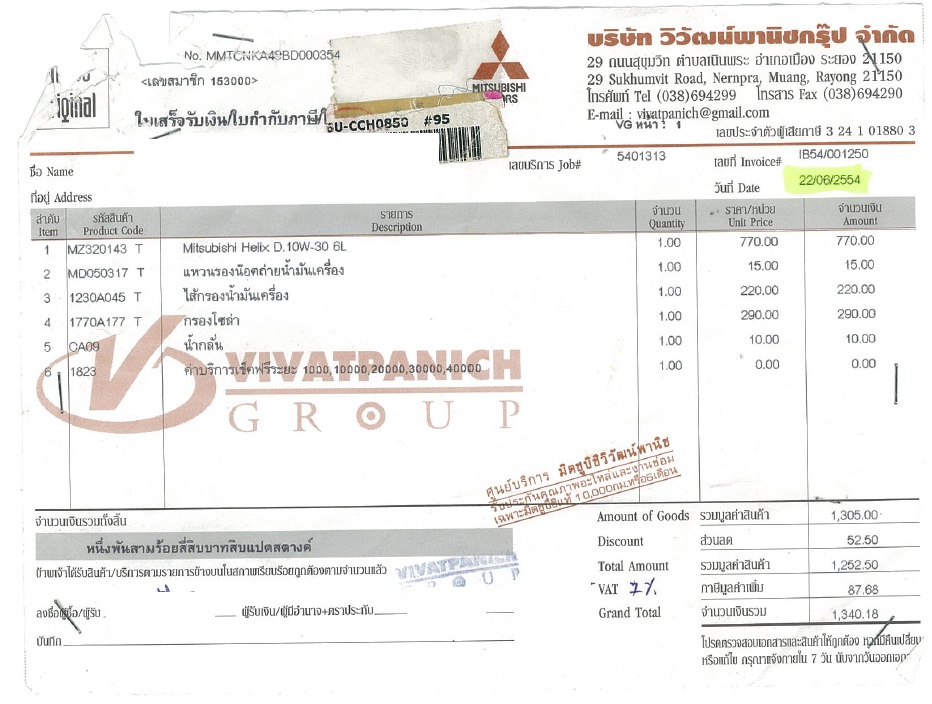 ชื่อ:  1234.jpg
ครั้ง: 211
ขนาด:  182.1 กิโลไบต์