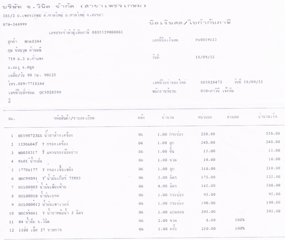 ชื่อ:  40000-1.jpg
ครั้ง: 1381
ขนาด:  144.0 กิโลไบต์